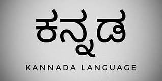 Kannada nameplates 60 percent mandatory Venkat Raja
